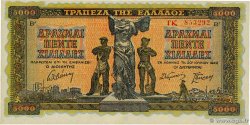 5000 Drachmes GREECE  1942 P.119a