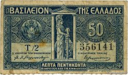 50 Lepta GRÈCE  1920 P.303a