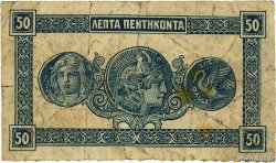 50 Lepta GRÈCE  1920 P.303a TB