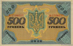 500 Hryven UKRAINE  1918 P.023 fVZ