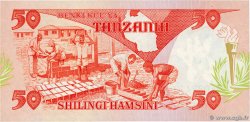 50 Shilingi TANZANIA  1985 P.10 FDC