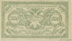 500 Roubles RUSSLAND Chita 1920 PS.1188b fST+