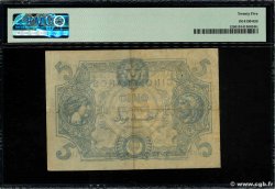 5 Francs TUNISIE  1920 P.01 TTB