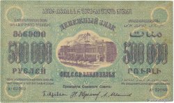 500000 Roubles RUSIA  1923 PS.0619b