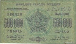 500000 Roubles RUSSIE  1923 PS.0619b pr.TTB