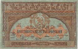 250000 Roubles RUSSLAND  1922 PS.0718