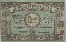 250000 Roubles RUSIA  1922 PS.0718 MBC