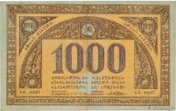 1000  Roubles GEORGIE  1920 P.14b