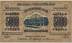 5000 Roubles RUSSIE  1923 PS.0623