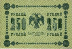 250 Roubles RUSSIA  1918 P.093 AU
