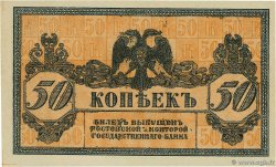 100 Roubles RUSIA Chita 1920 PS.1187b FDC