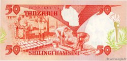 50 Shilingi TANZANIA  1986 P.16a FDC