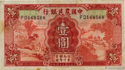 1 Yüan CHINA  1935 P.0457a F+