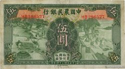 5 Yüan CHINE  1935 P.0458a TB