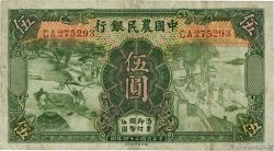 5 Yüan CHINA  1935 P.0458a