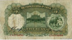 5 Yüan CHINA  1935 P.0458a S