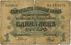 1 Lev Srebro BULGARIE  1916 P.014n B