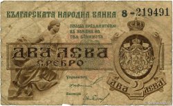 2 Leva Srebro BULGARIA  1916 P.031a q.MB