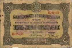 5 Leva Srebrni BULGARIE  1917 P.021a