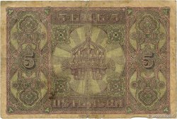 5 Leva Srebrni BULGARIA  1917 P.021a VG