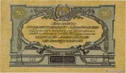 50 Roubles RUSSIE  1919 PS.0422a TTB