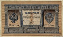 1 Rouble RUSSIE  1898 P.001a