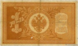 1 Rouble RUSSIE  1898 P.001a TTB