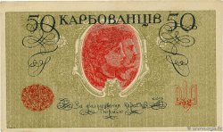 50 Karbovantsiv UKRAINE  1918 P.006b SUP