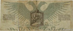 500 Roubles RUSSIE  1919 PS.0209 TB