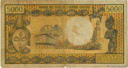 5000 Francs TCHAD  1973 P.04 B+