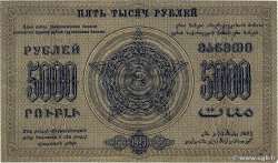 5000 Roubles RUSSIE  1923 PS.0623 SUP