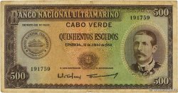 500 Escudos CAPE VERDE  1958 P.50a