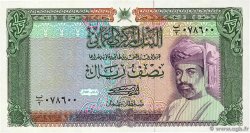 1/2 Rial OMAN  1987 P.25 AU