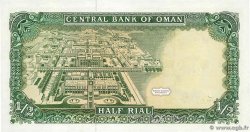 1/2 Rial OMAN  1987 P.25 SPL