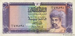 200 Baisa OMAN  1987 P.23a VF+