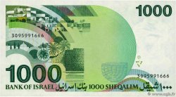 1000 Sheqalim ISRAEL  1983 P.49b FDC