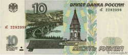 10 Roubles RUSSIE  1997 P.268a pr.NEUF