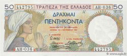 50 Drachmes GRECIA  1935 P.104a SPL