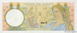 50 Drachmes GRECIA  1935 P.104a EBC