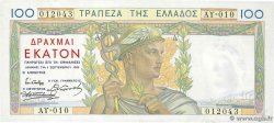 100 Drachmes GREECE  1935 P.105a