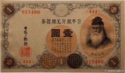 1 Yen JAPAN  1916 P.030c VZ+