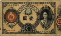 1 Yen JAPON  1878 P.017 B