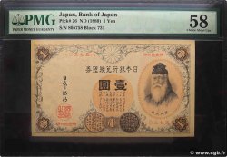 1 Yen JAPON  1889 P.026 SPL