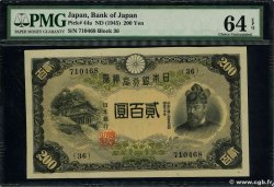 200 Yen JAPON  1945 P.044a pr.NEUF