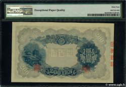 200 Yen JAPAN  1945 P.044a UNC-