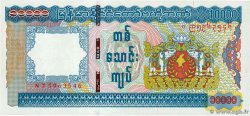 10000 Kyats MYANMAR   2012 P.82