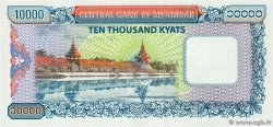 10000 Kyats MYANMAR  2012 P.82 FDC