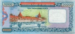 10000 Kyats MYANMAR  2015 P.84 q.FDC