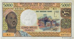 5000 Francs CAMERúN  1974 P.17b EBC