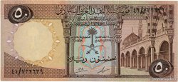 50 Riyals ARABIA SAUDITA  1968 P.14a SPL